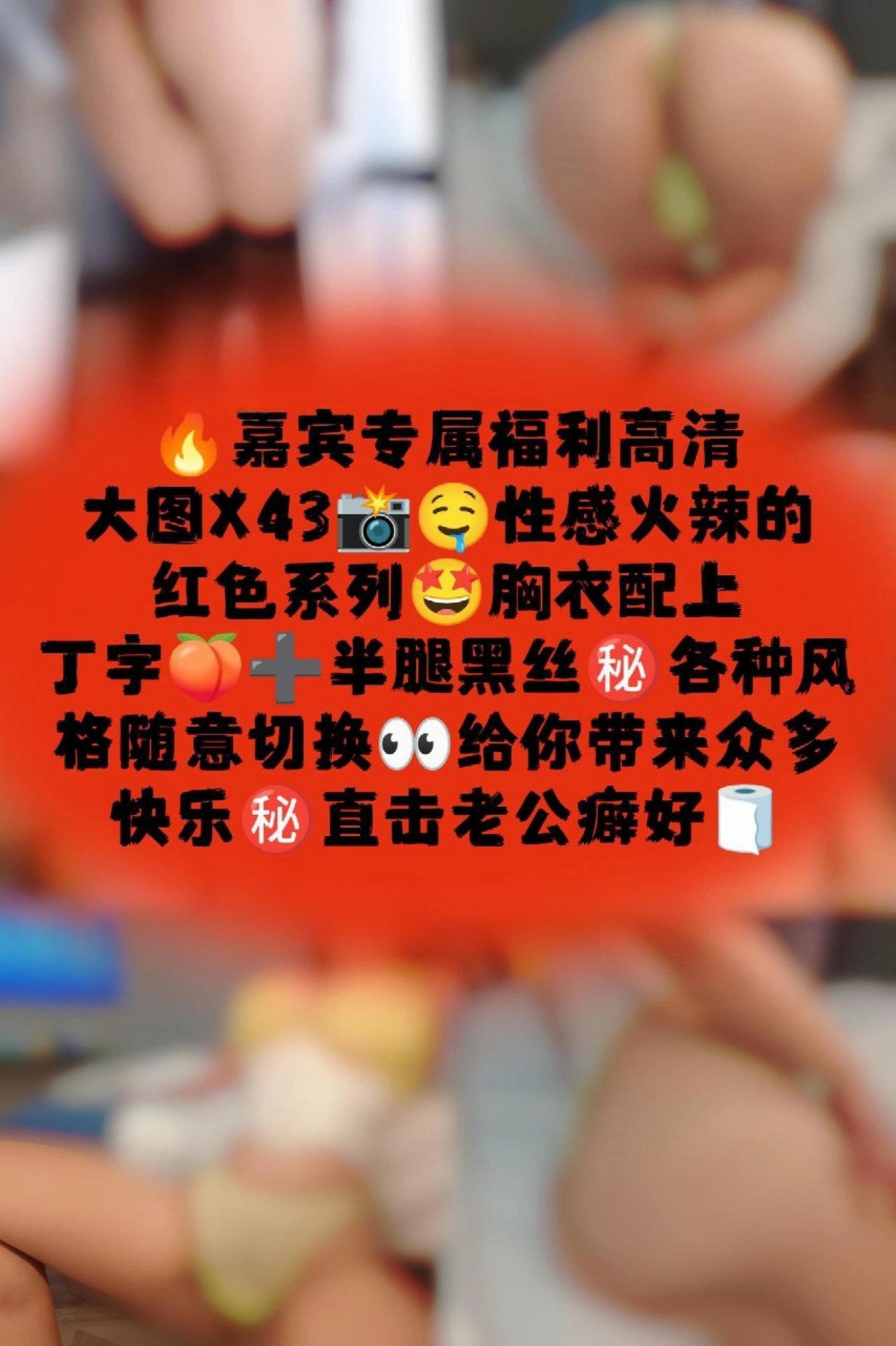 水蜜桃米米 – NO.037 抓爆眼球的性感 0